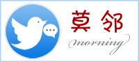 莫鄰網(wǎng)站在線(xiàn)客服系統(tǒng)logo